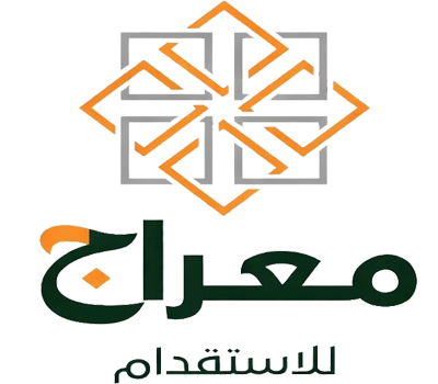  شركة معراج للاستقدام